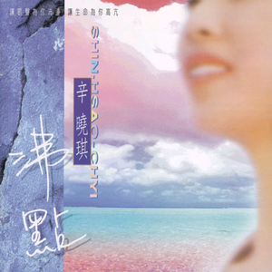 韩国色情极品福利视频
